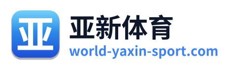 亚新体育